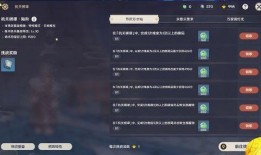 原神抽奖最新爆料,神秘角色即将登场，抽奖活动蓄势待发！