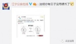 发视频爆料可以领币吗是真的吗,发视频爆料领币真相，是骗局还是真实福利？