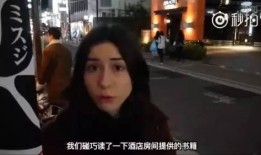 台湾惊人爆料视频,惊人爆料视频曝光惊人内幕