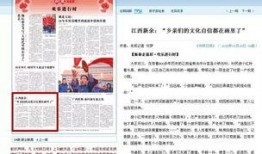 江西新闻爆料博主,揭秘当地热点事件背后的真相