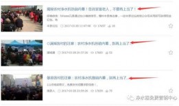 新闻爆料可以买吗,揭秘投资新机遇，能否据此买入？