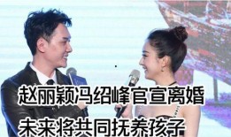 娱乐圈最新爆料离婚事件