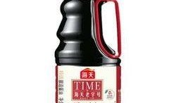 爆料酱油制作视频播放下载,跟随视频学习传统酿造工艺